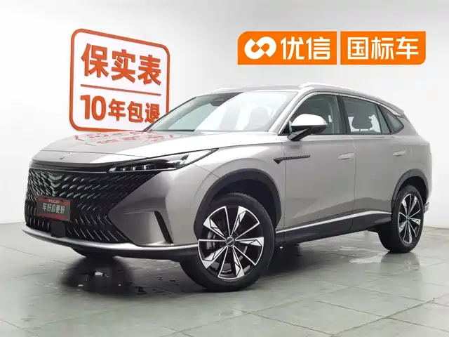 2023 Roewe RX5