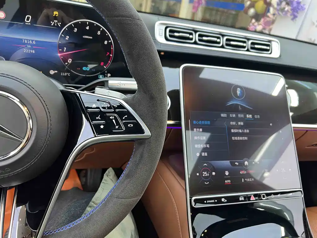 MERCEDES-BENZ S CLASS