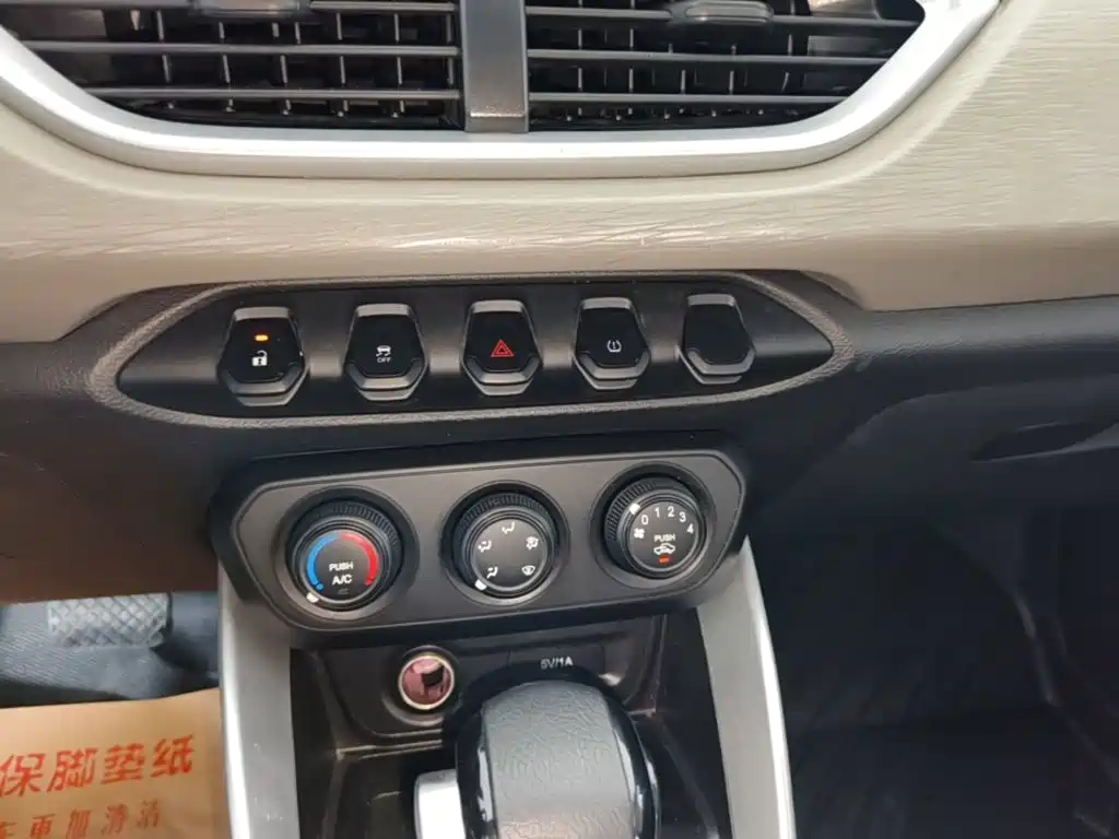 Baojun 510 — миниатюра 13