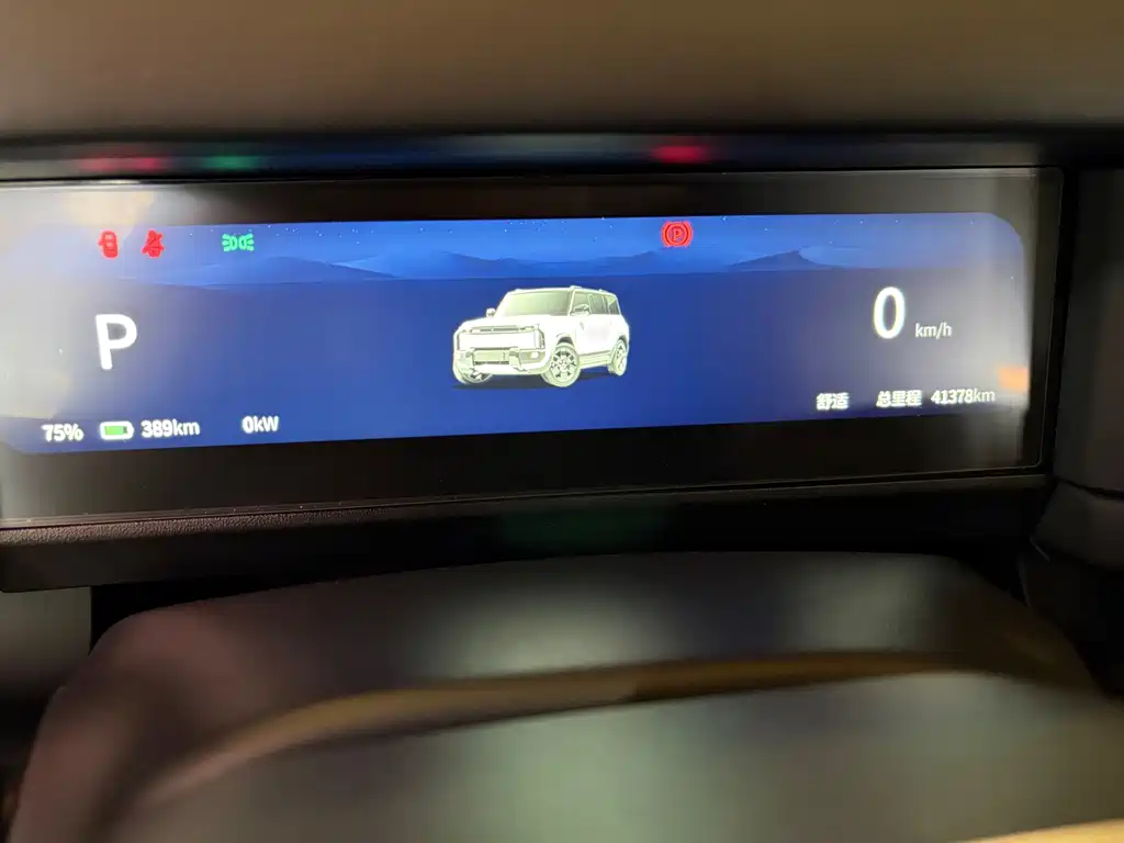 iCar 03T 2024 520km