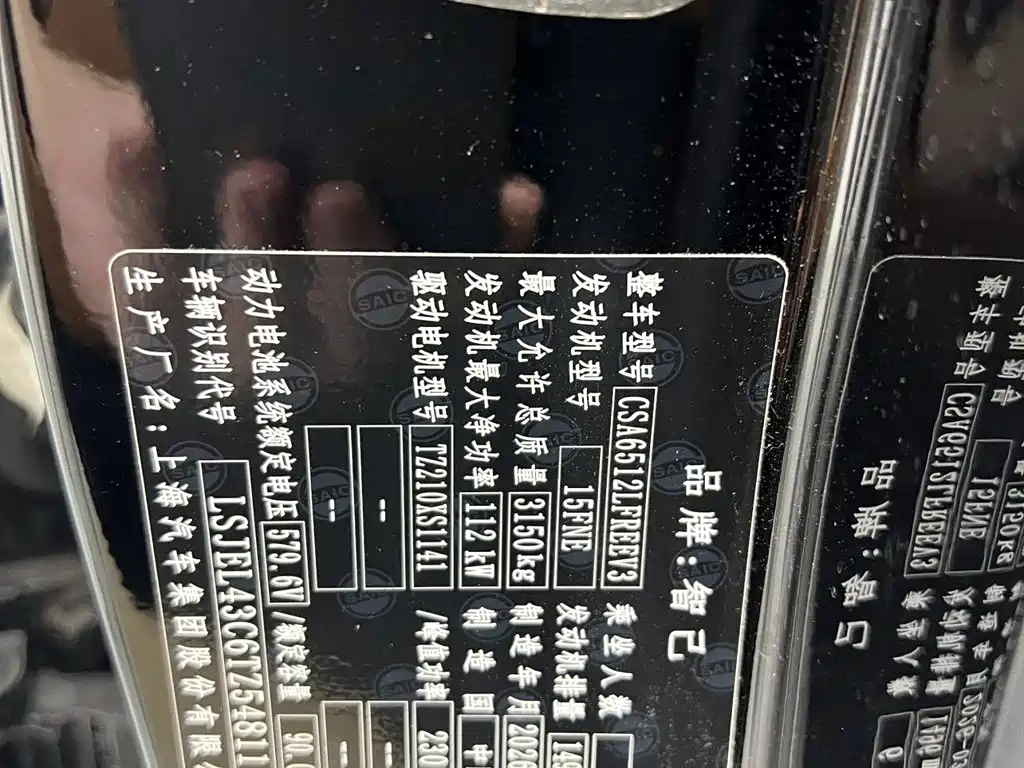 IM IM LS8 — миниатюра 42