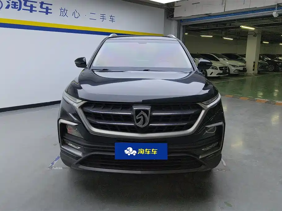 BAOJUN 530