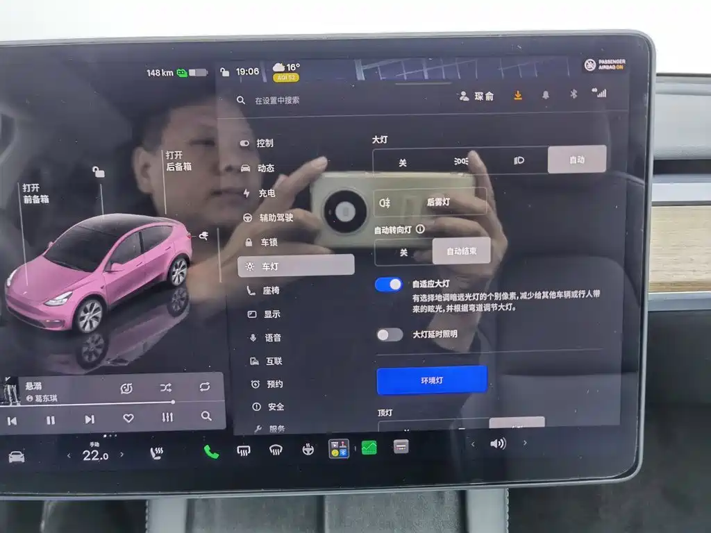 Tesla Model Y — миниатюра 21