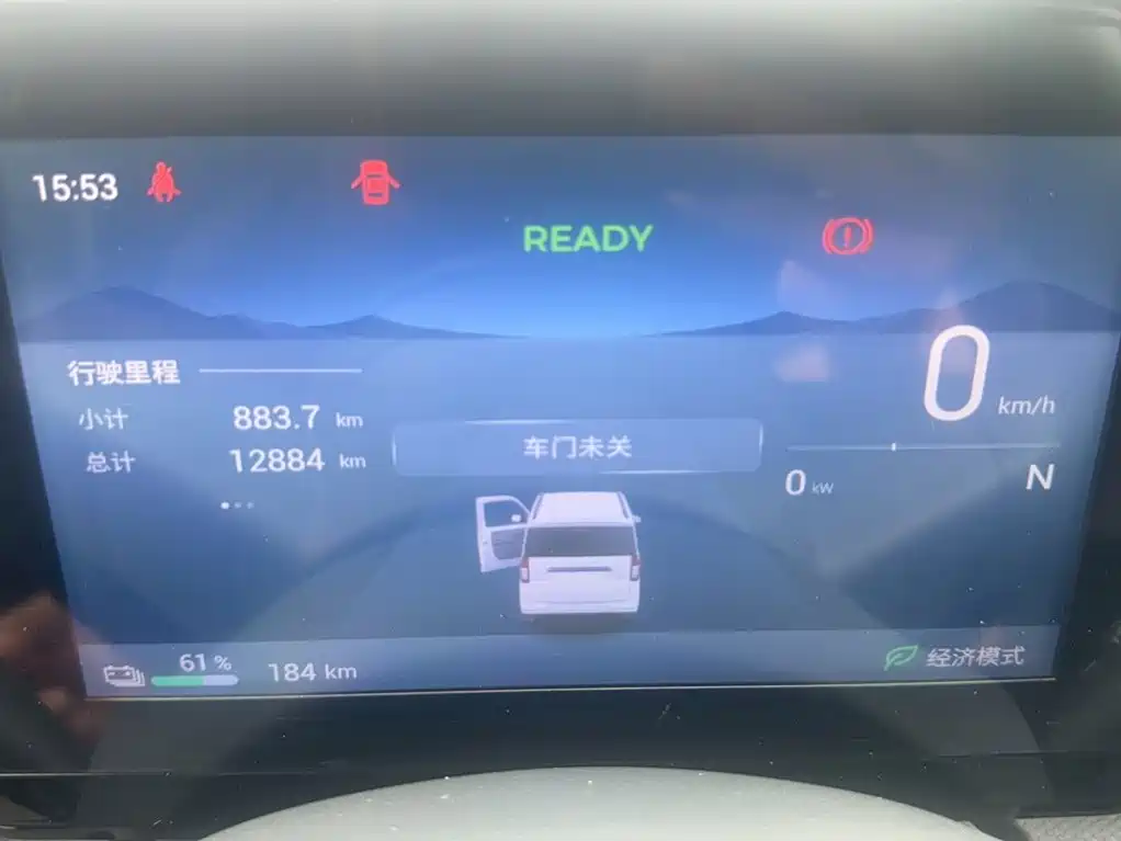 Wuling Zhiguang EV — миниатюра 6