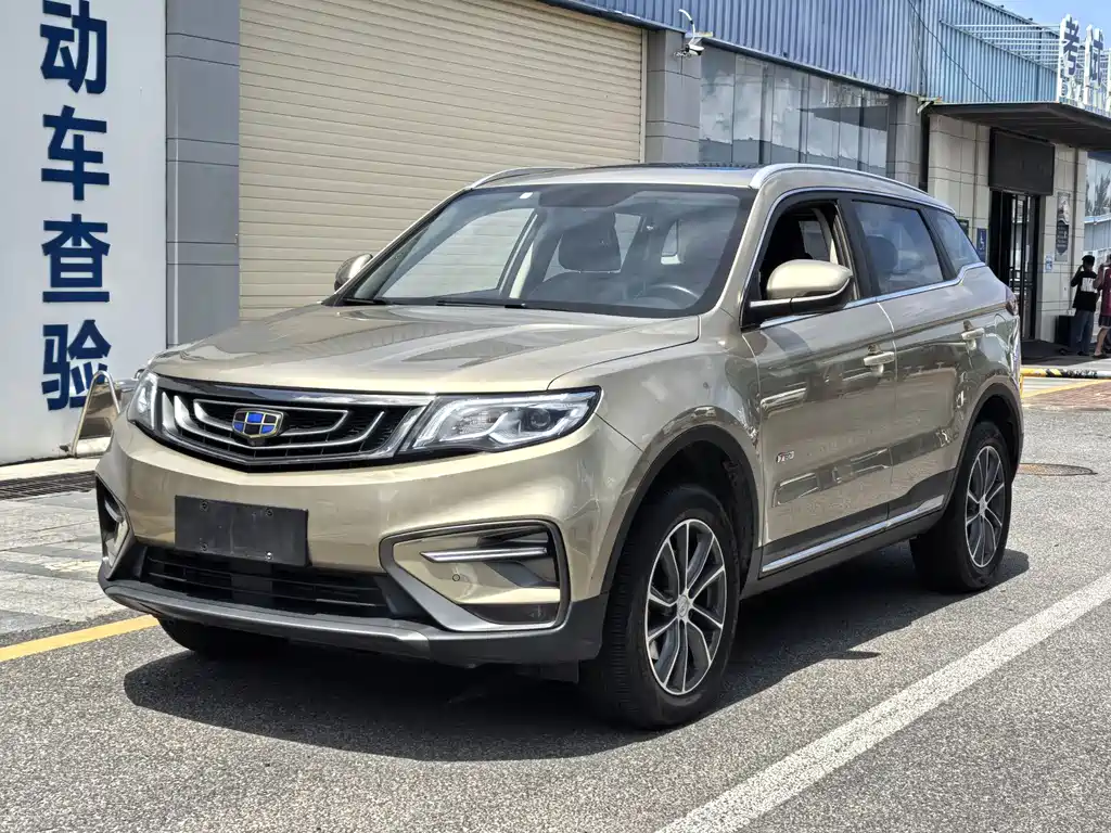 Geely Boyue 2020