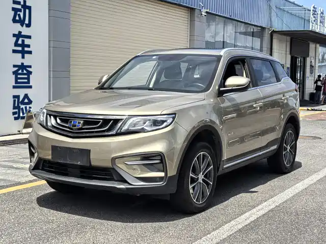 2020 Geely Boyue