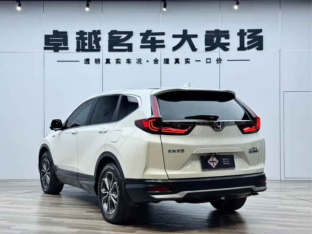 Honda CR-V 2021 2.0L