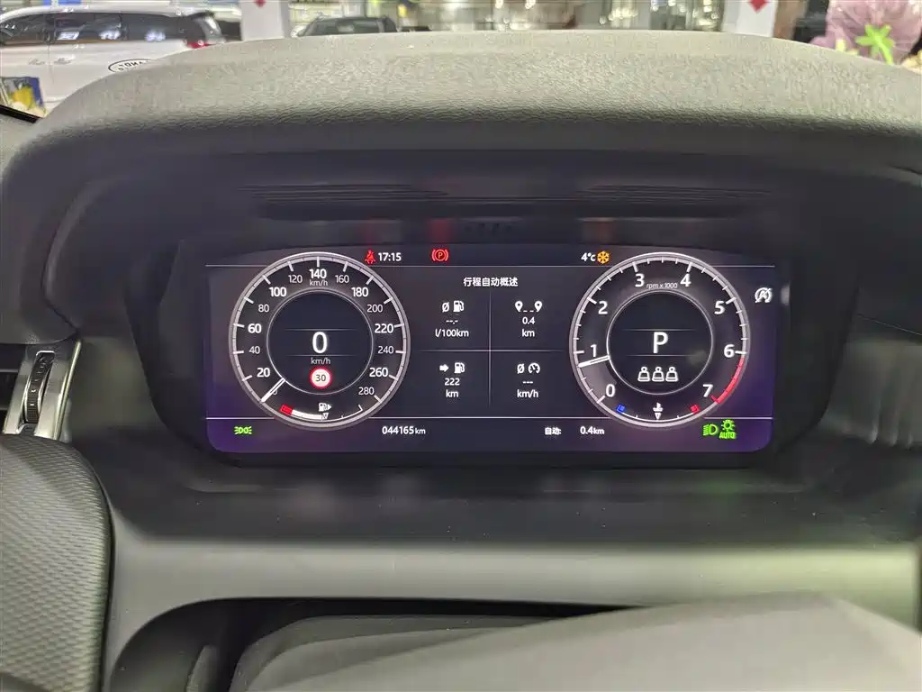 LAND ROVER DISCOVER SPORTS