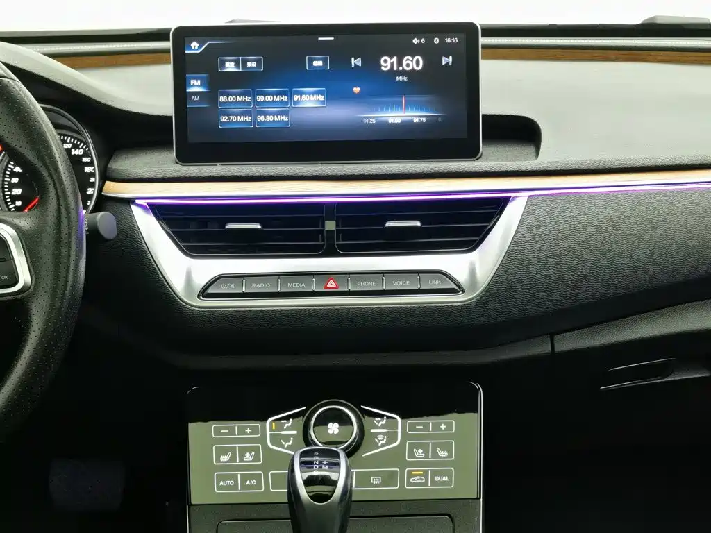Hongqi Hongqi H5 — миниатюра 12