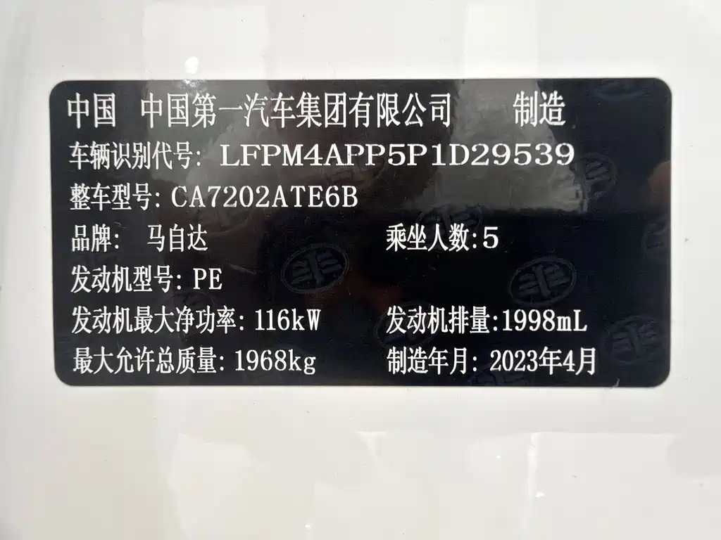 Mazda CX-4 — миниатюра 17