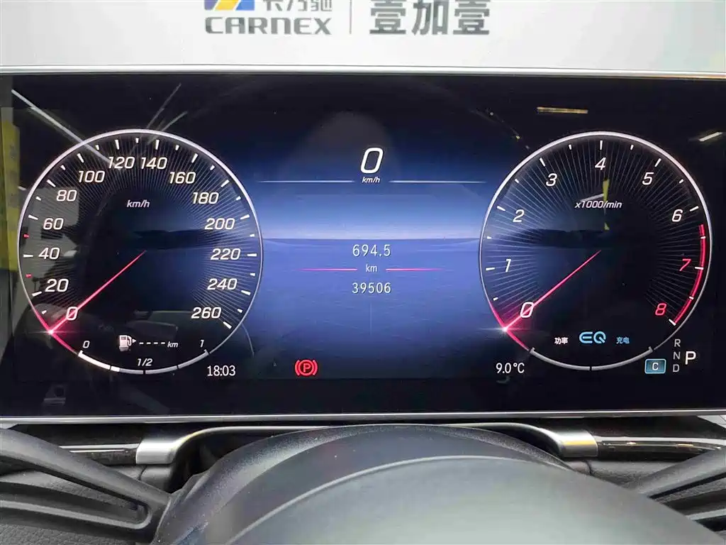 MERCEDES-BENZ MAYBACH S CLASS