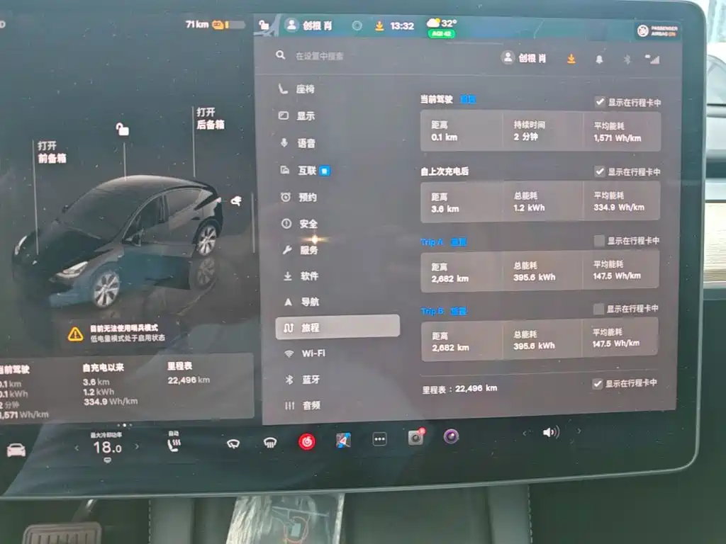 Tesla Model Y — миниатюра 12