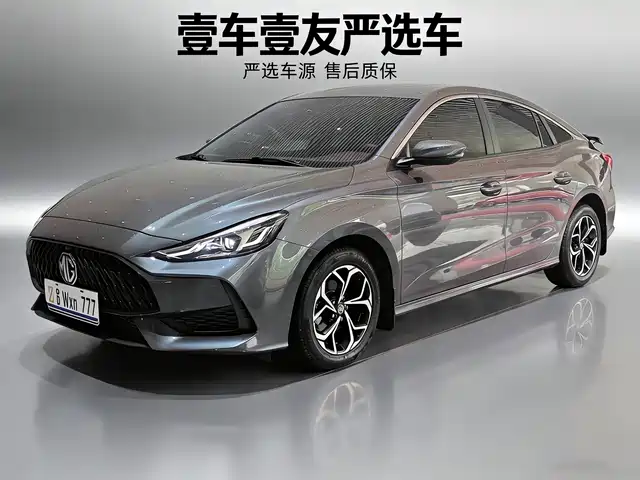 2022 MG 5