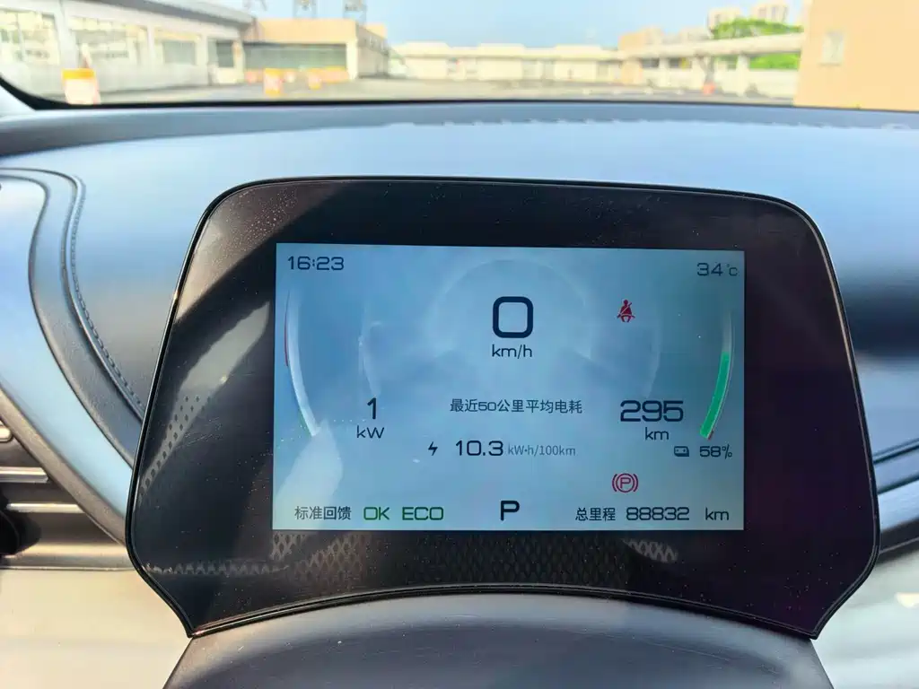 BYD Yuan Plus — миниатюра 13