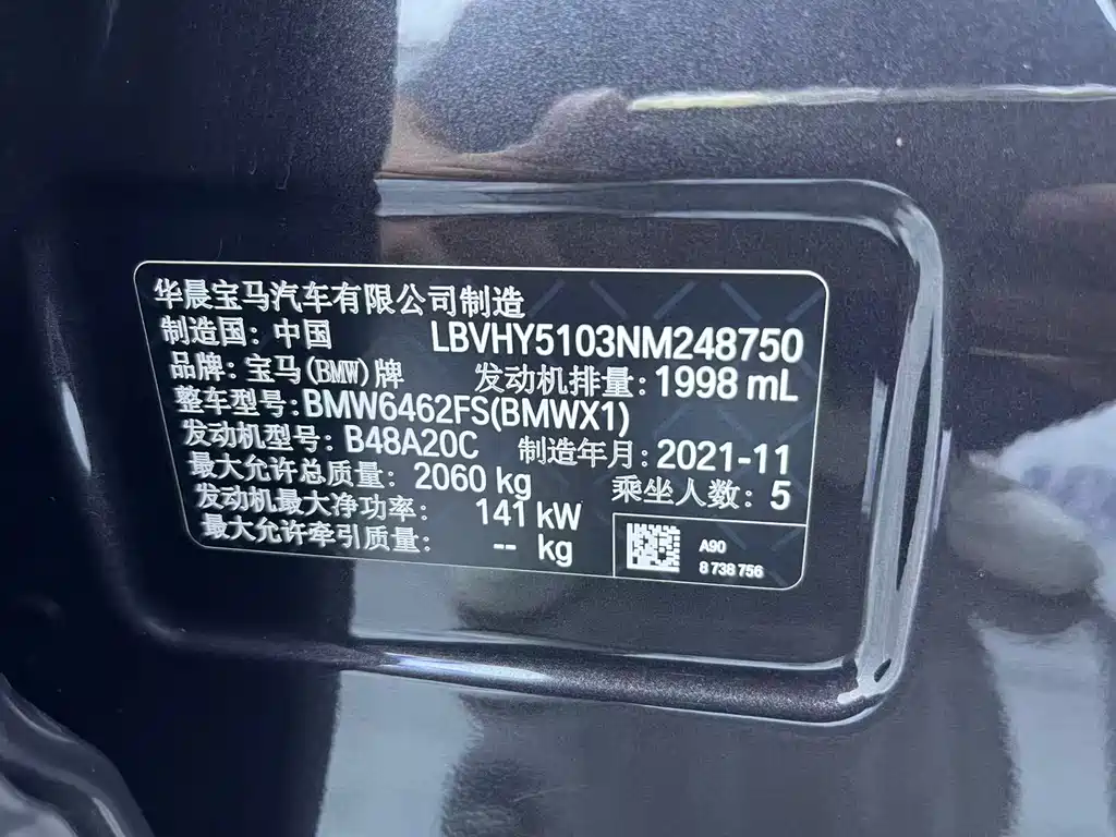 BMW X1 — миниатюра 15