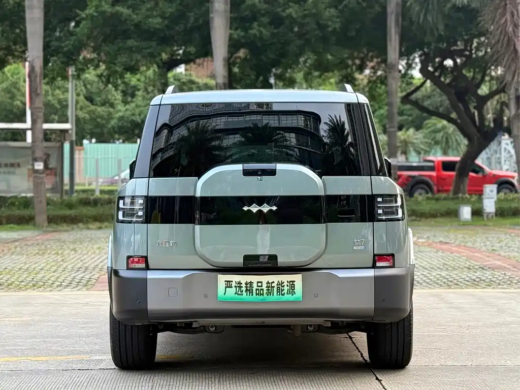 Fang Cheng Bao Ti 7 — миниатюра 19