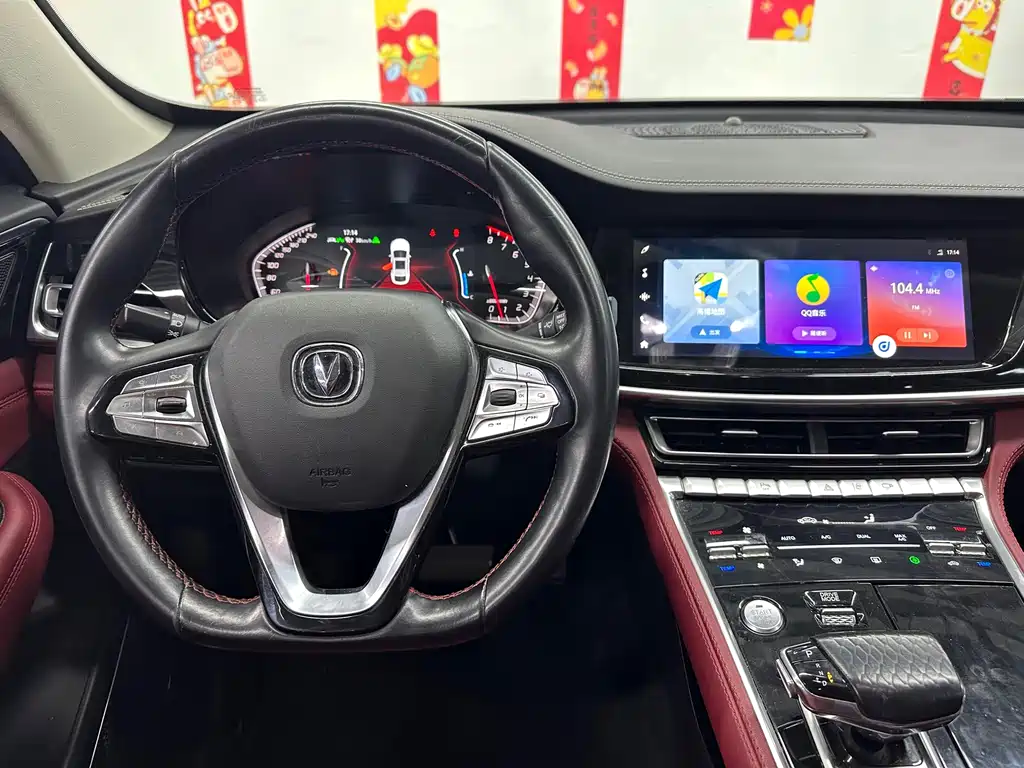 Changan CS85 COUPE — миниатюра 11