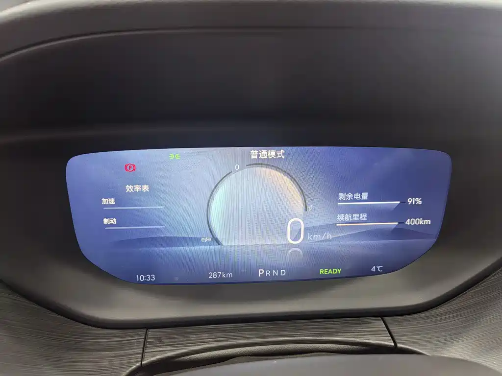 BUICK SLIGHTLY BLUE 6