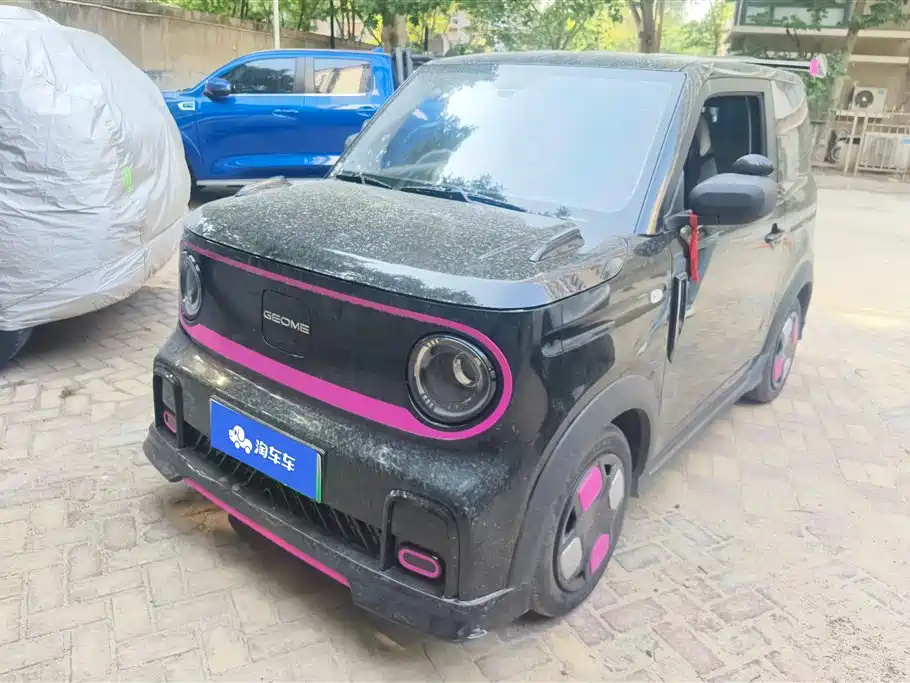 Galaxy Panda 2024