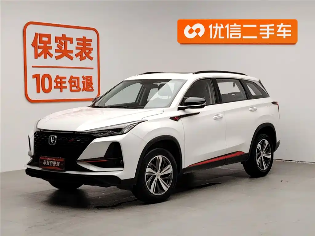 Changan 长安CS75PLUS 2019