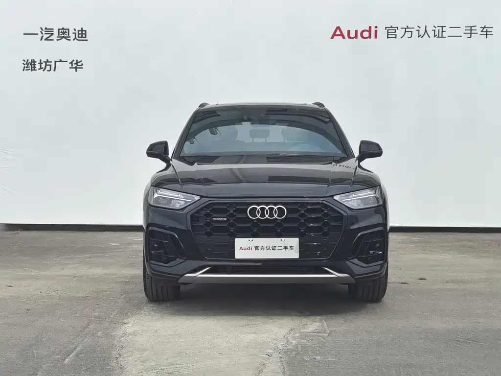 Audi Q5L 2023 40T Luxury