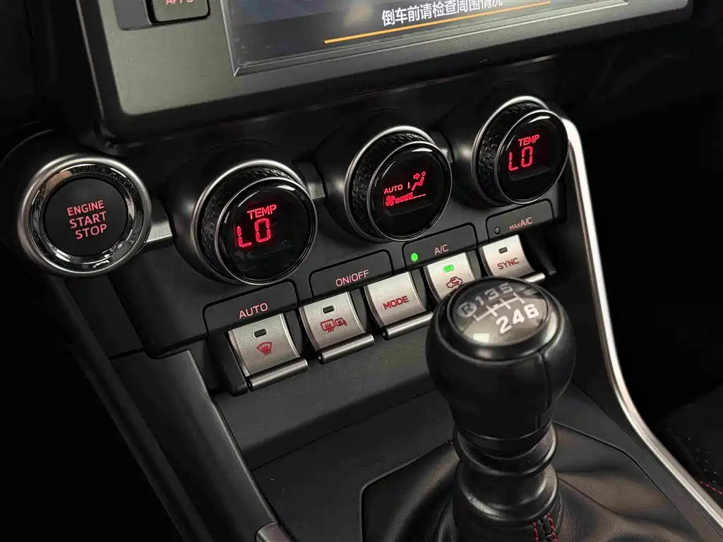 Subaru BRZ — миниатюра 14