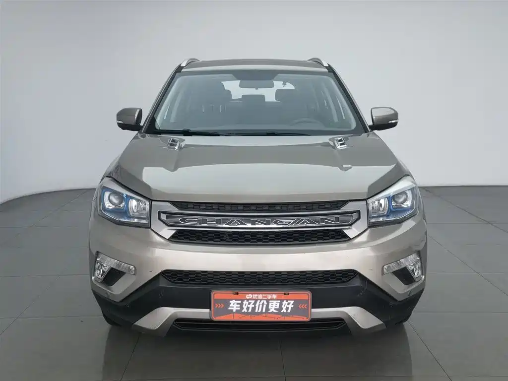 CHANGAN CS75
