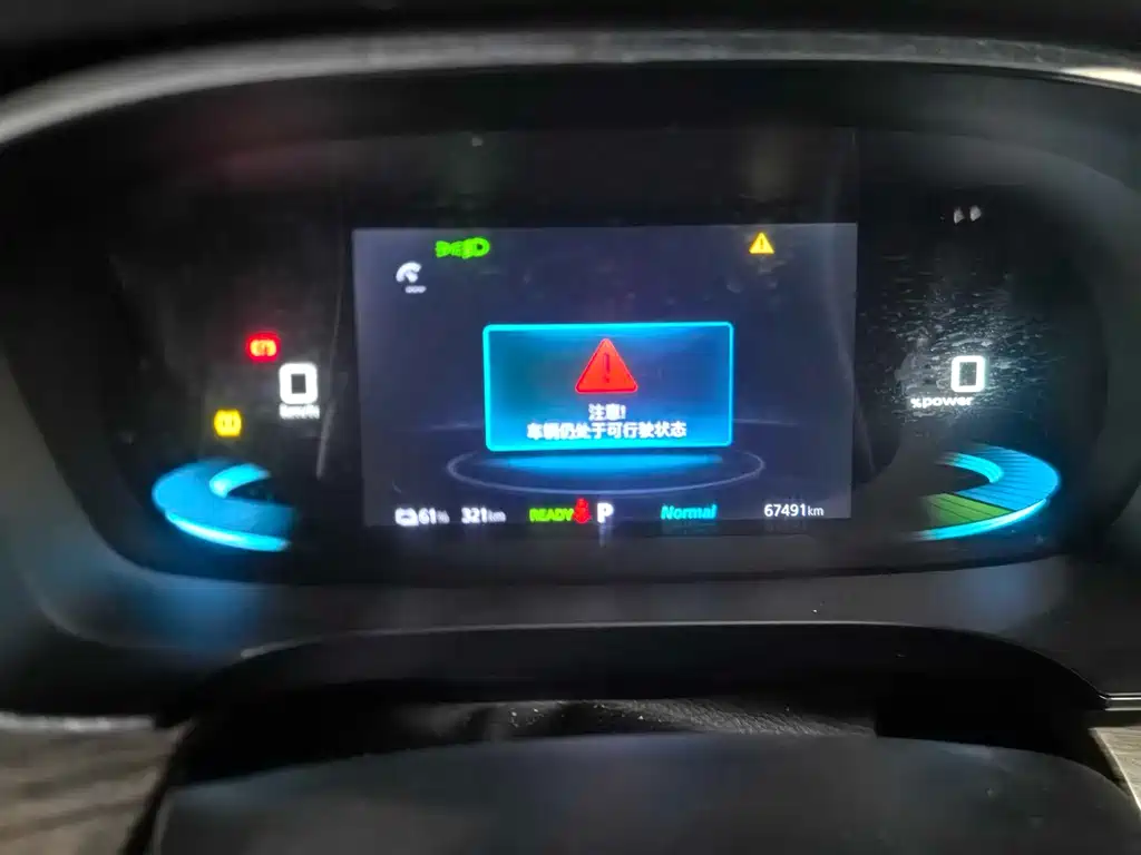 ROEWE IMAX8 NEW ENERGY