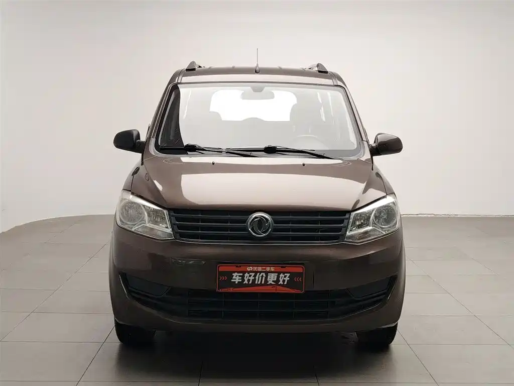 DONGFENG SCENERY 330