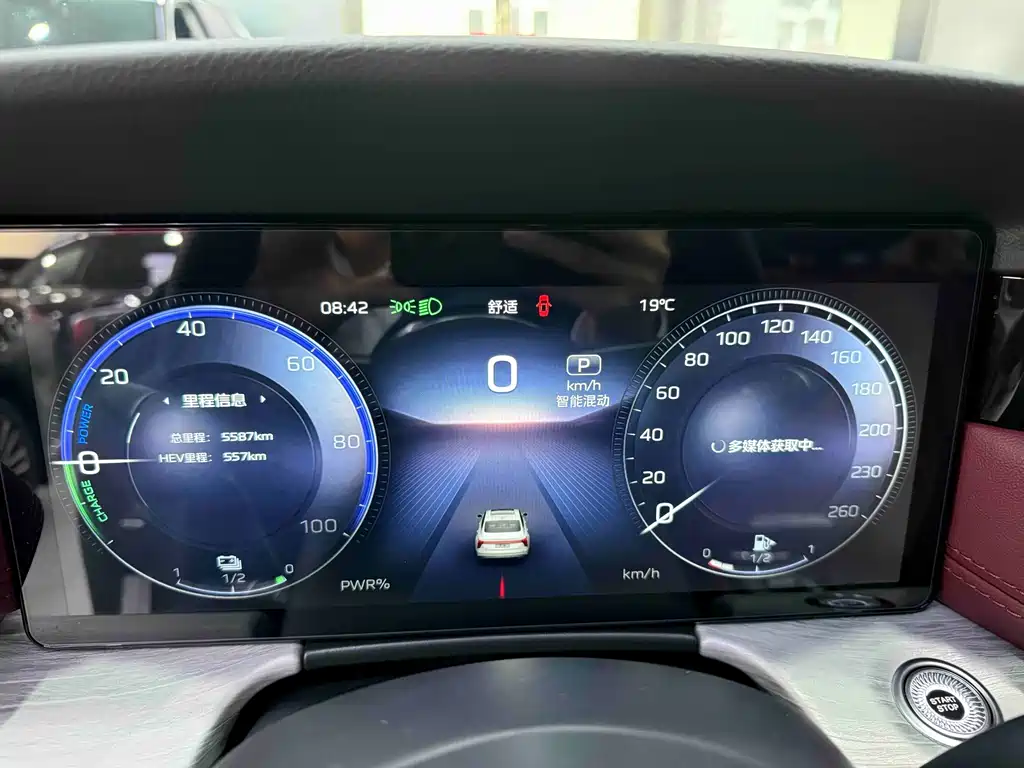Hongqi Hongqi H5 PHEV — миниатюра 5