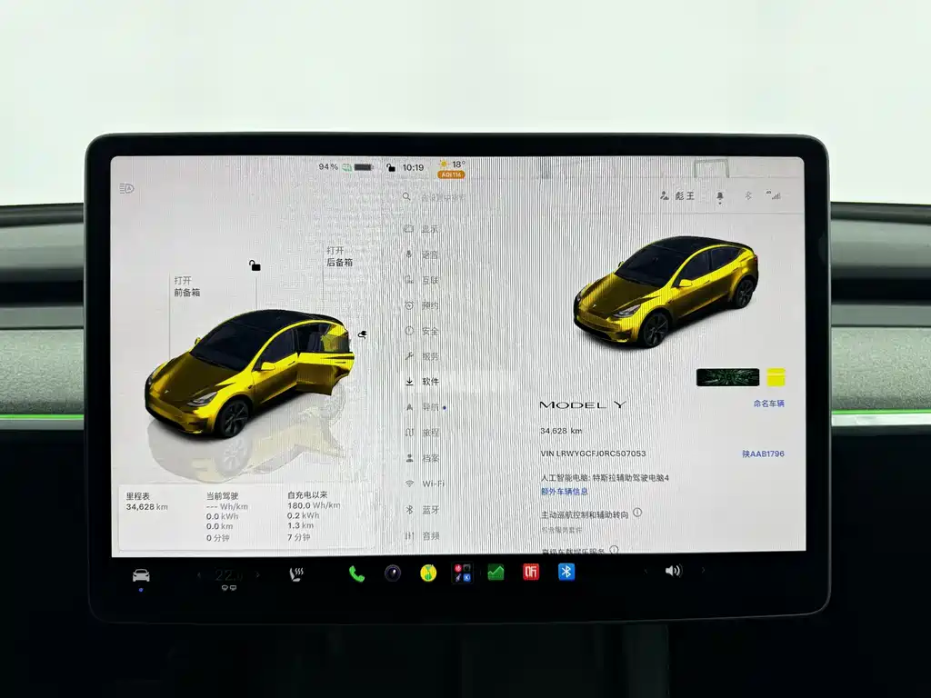 Tesla Model Y — миниатюра 12