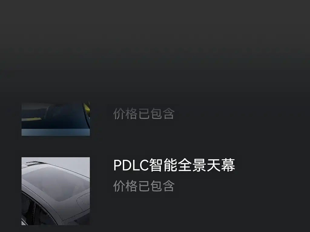 LOTUS SPORTS CAR ELETRE