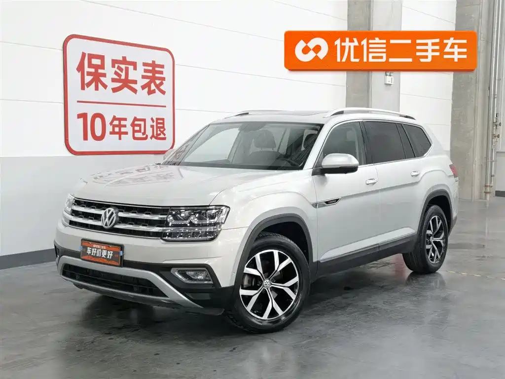 Volkswagen Teramont 2019