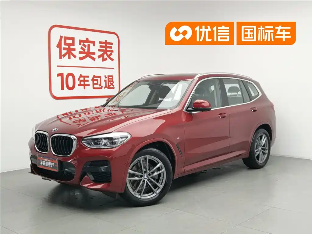 BMW X3 2021 xDrive28i M Sport