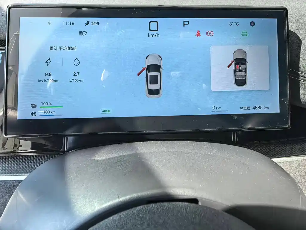 BYD Seal 06 — миниатюра 9