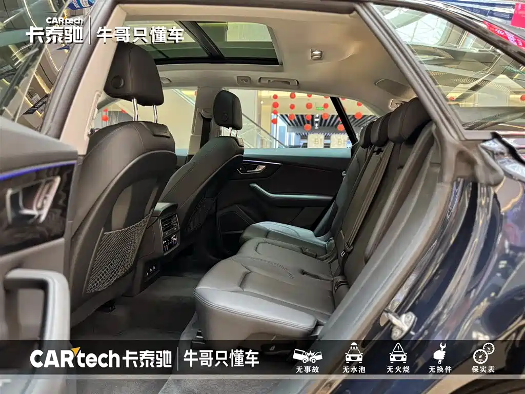 Audi Q8 2023 55 TFSI Luxury