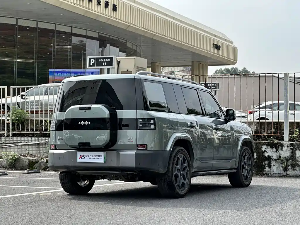 Fang Cheng Bao Ti 7 — миниатюра 4