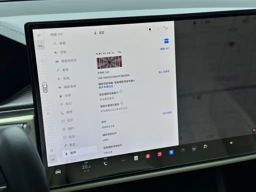 Tesla Model X — миниатюра 6