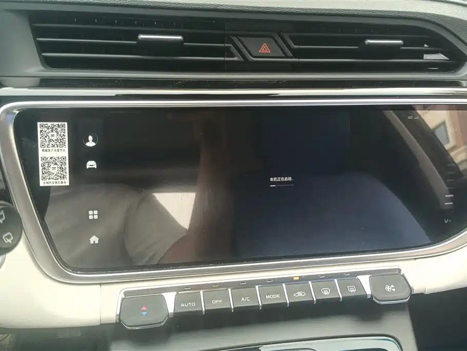 GEELY AUTOMOBILE BOYUE