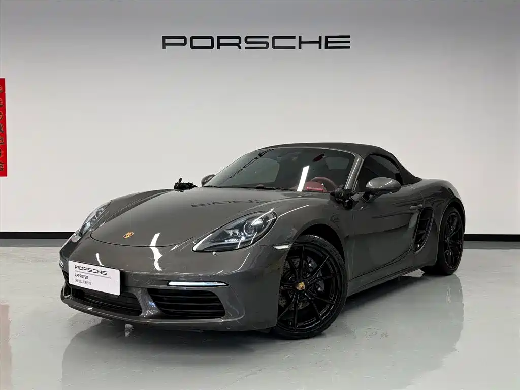 Porsche 718 2023