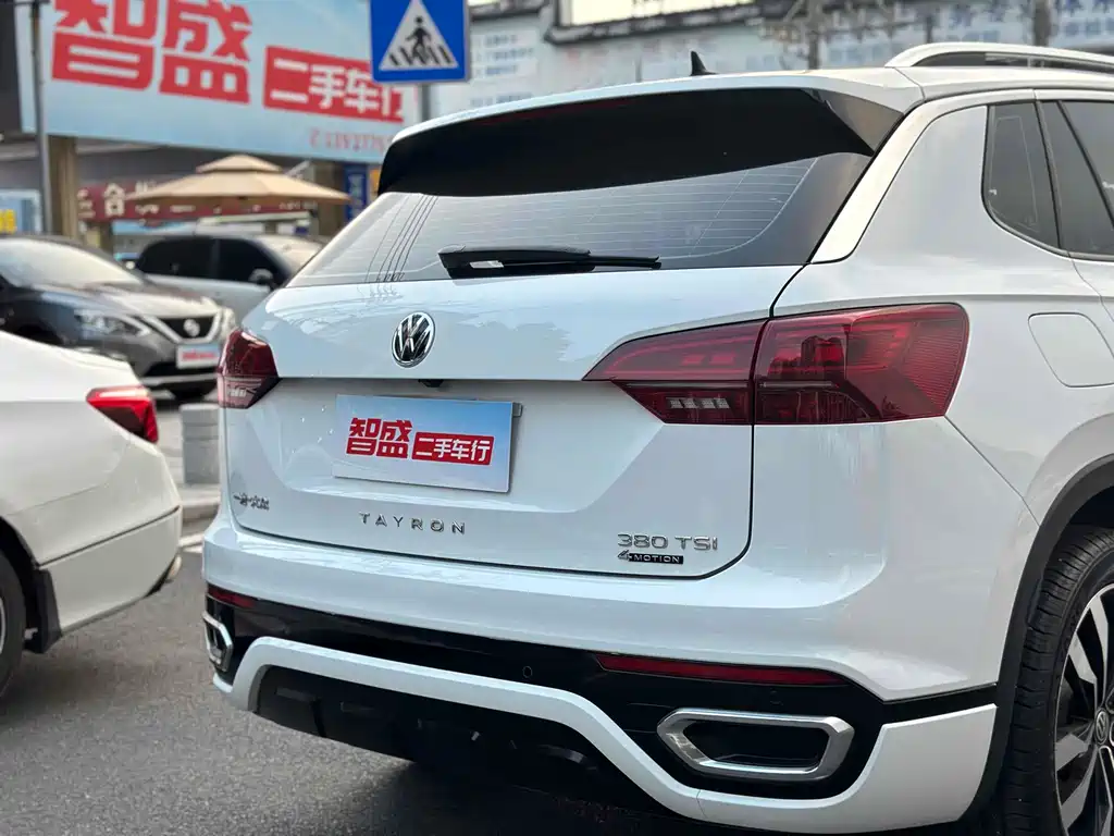 VOLKSWAGEN TANYUE