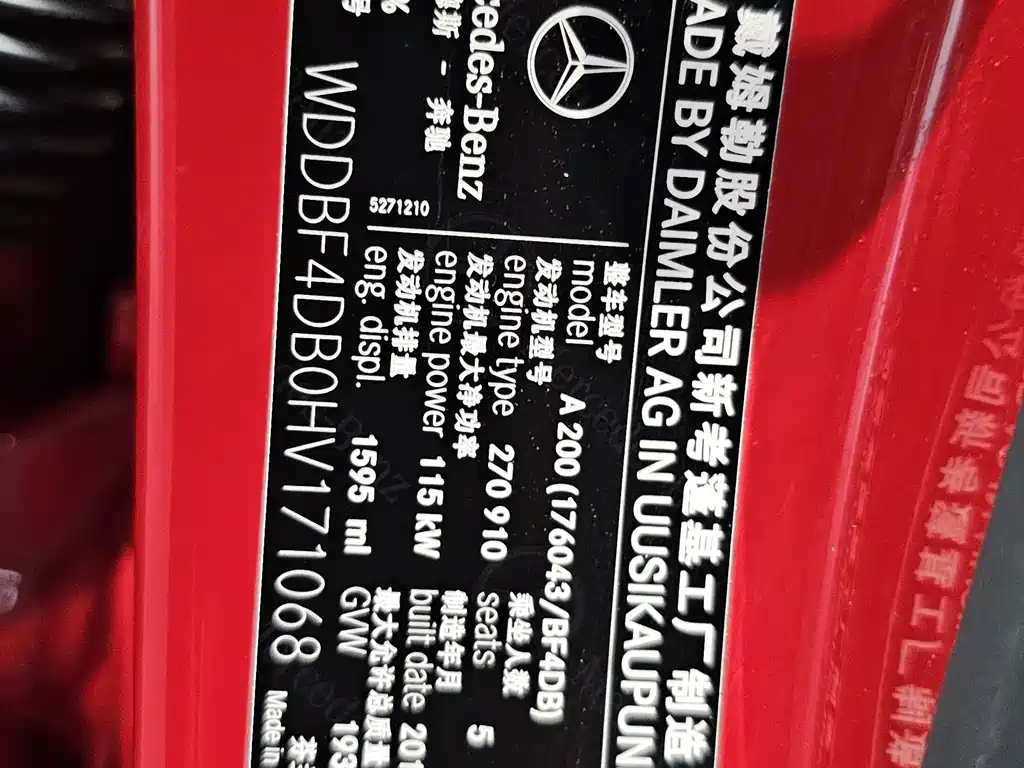 Mercedes-Benz A-Class (Import) — миниатюра 14