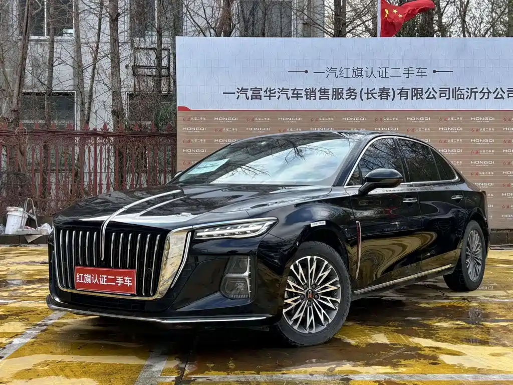 Hongqi Hongqi H5 2023