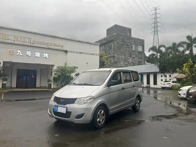 2014 Wuling Motors Hongguang