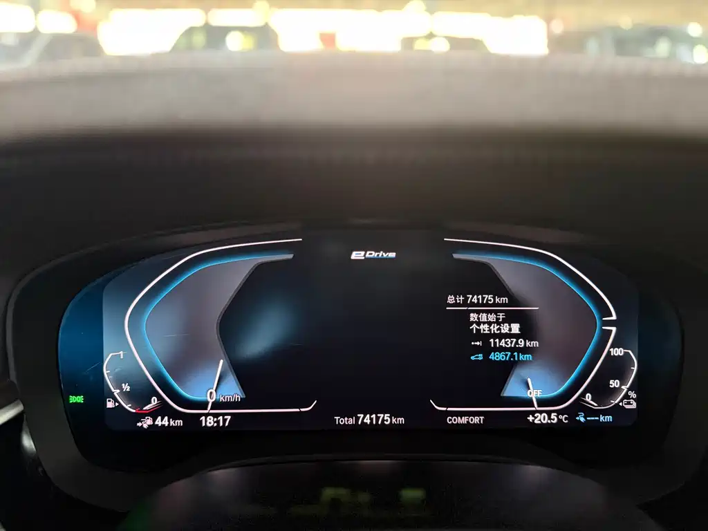 BMW 5 Series New Energy 530Le Luxury Package, фото 13