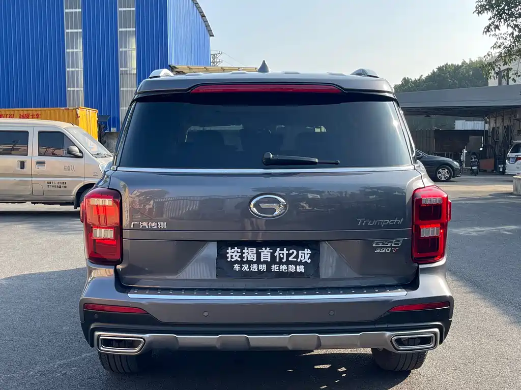 GAC GS8 2020 390T Luxury Smart Connect ( мест)