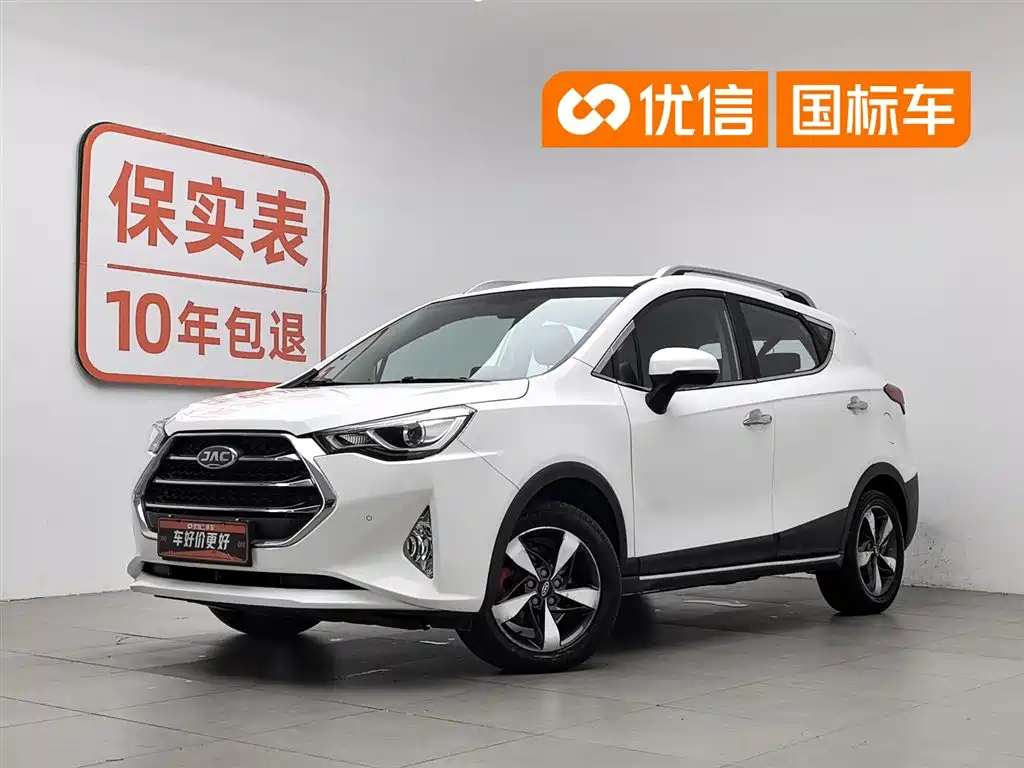 Купить JAC Refine S3