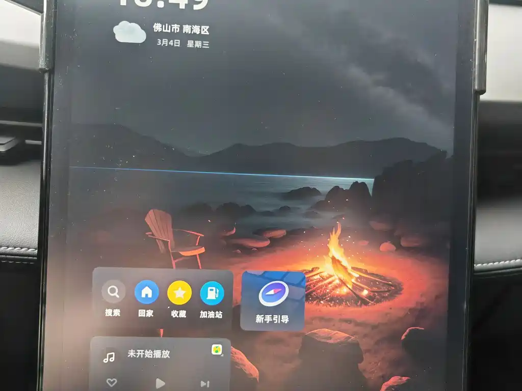 GEELY AUTOMOBILE BOYUE