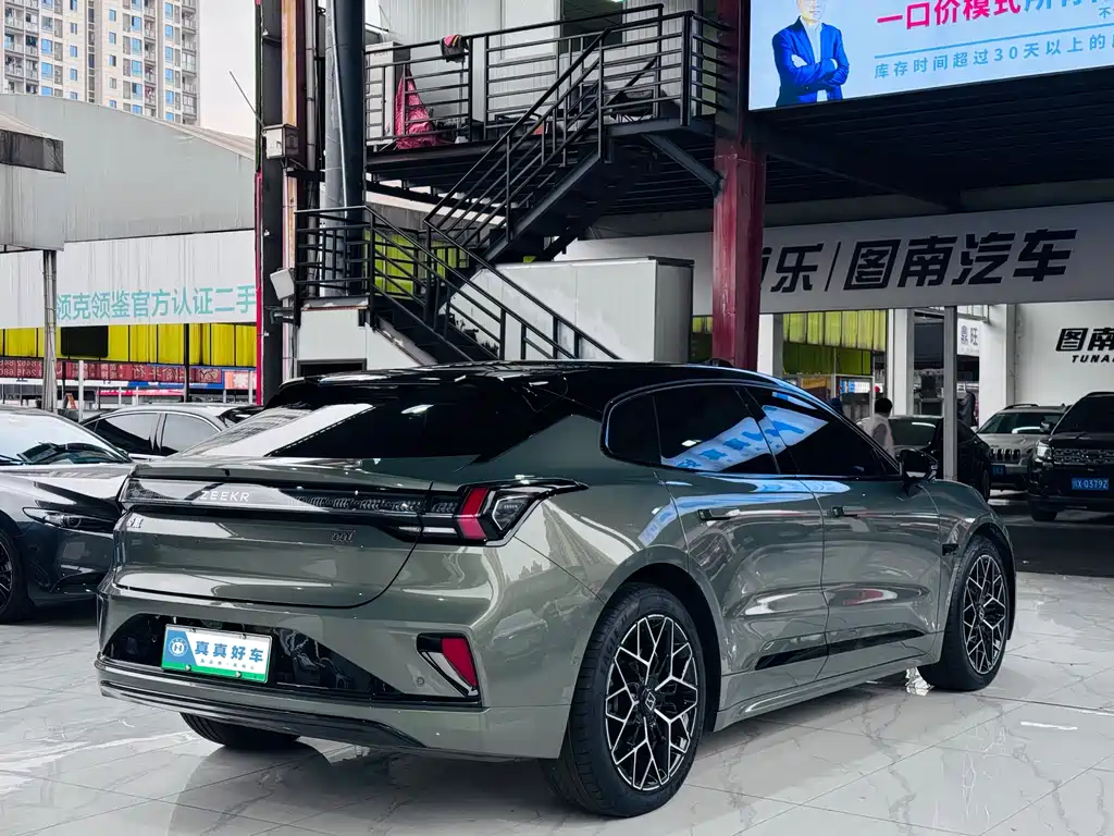ZEEKR EXTREME KRYPTON 001