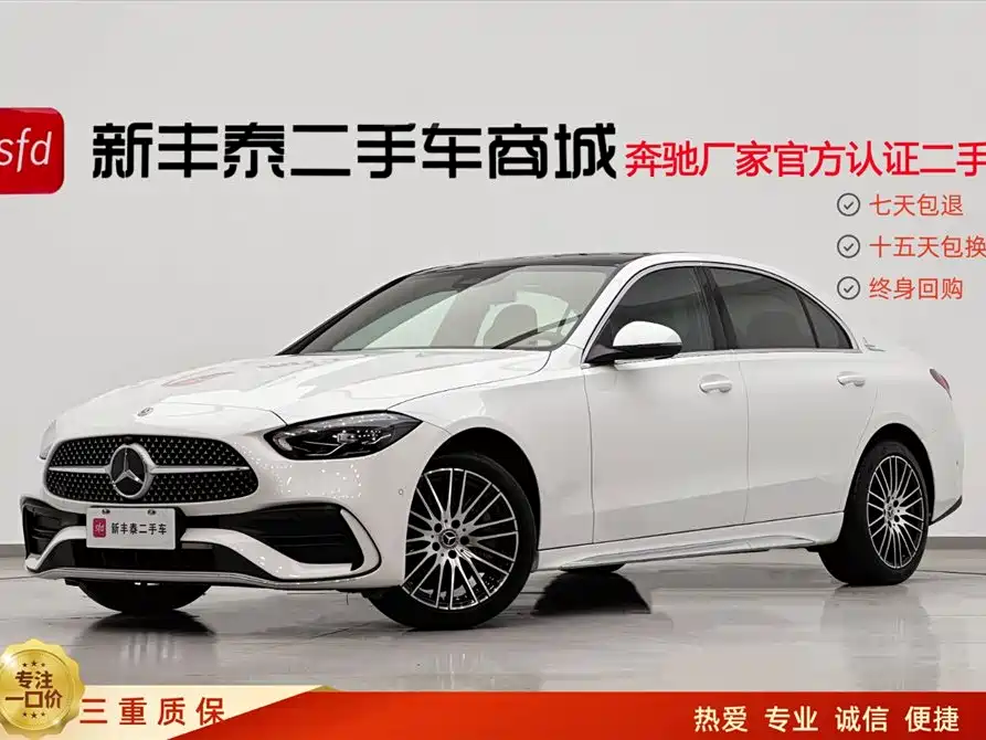 Mercedes-Benz C-Class 2024